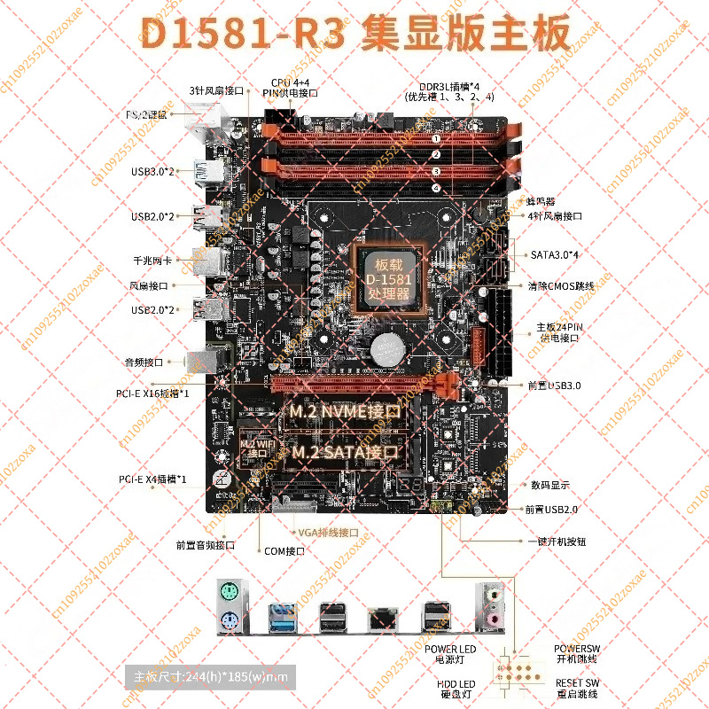 Mini Itx Dual 2.5G Nas Motherboard - D1581-Q3 미니 ITX 마더보드 듀얼 2.5G