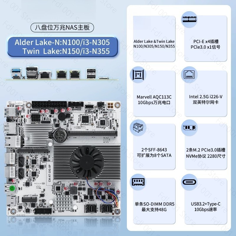 N150 8베이 10GbE NAS 마더보드 미니 ITX - Mini Itx Dual 2.5G Nas Motherboard 리뷰 및 가격