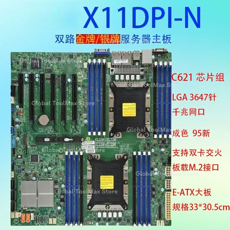 95% 새 제품 LGA3647 듀얼 CPU 서버 메인보 - C621 Dual Cpu Motherboard 리뷰 및 가격